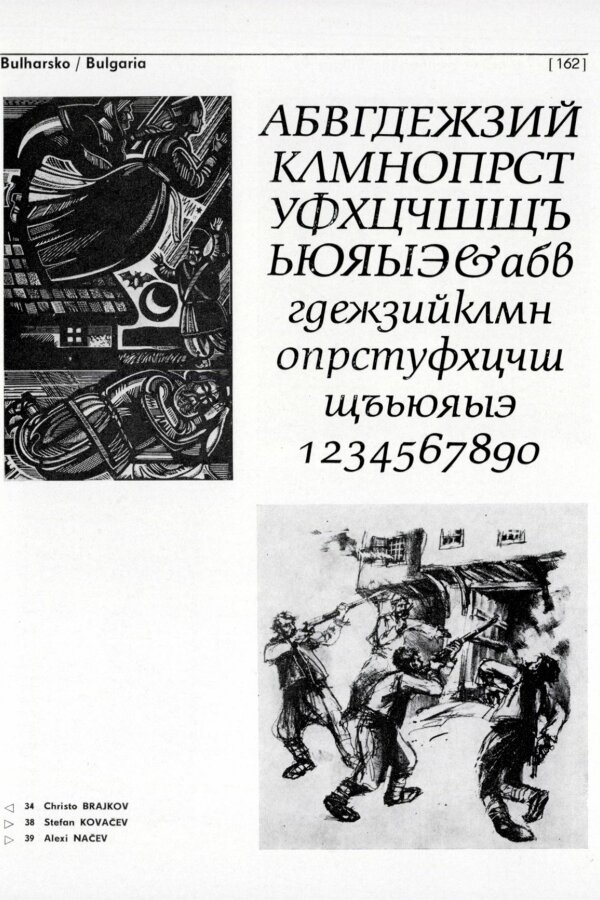 DU853-2-katalog-190-moravska-zemska-knihovna.jpeg